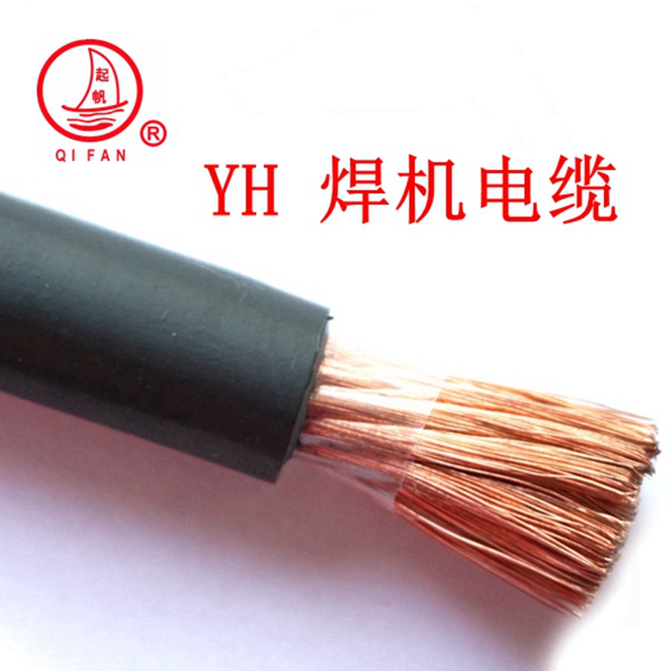  YH電焊機(jī)專用電纜